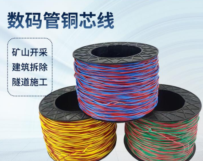 西沙如何正确使用放炮线爆破母线