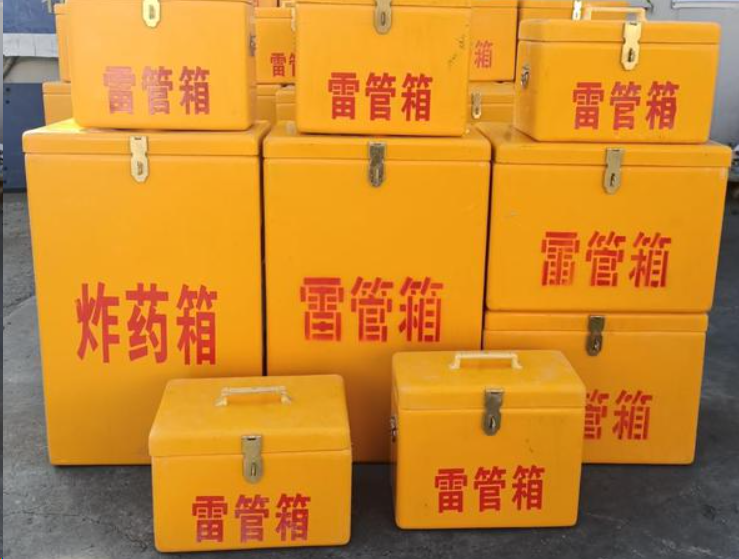 西沙如何区分炸药箱与雷管箱？