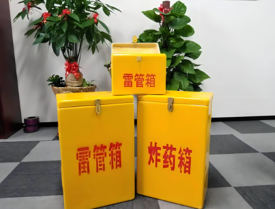 西沙玻璃钢炸药箱与普通炸药箱有什么区别？