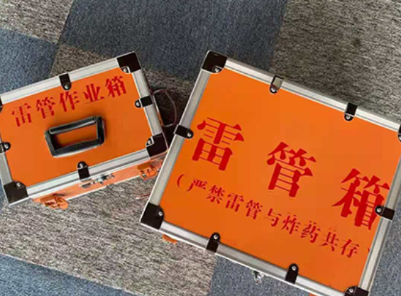 西沙中国爆破器材行业协会关于民爆行业团体标准的声明