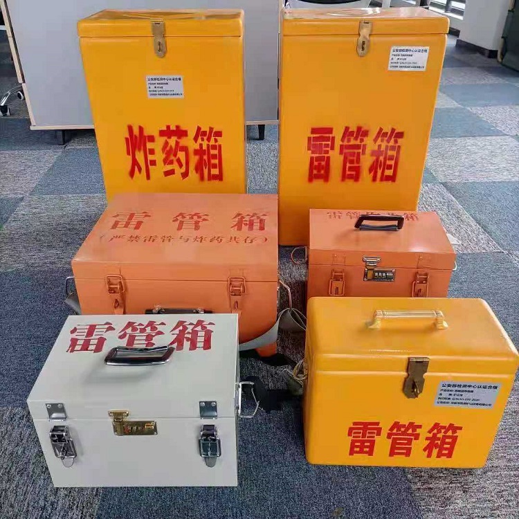 西沙雷管炸药箱常用材质解析：安全与适配性的双重考量