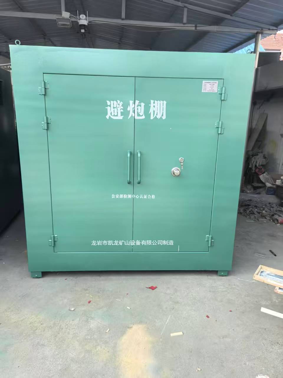 西沙露天作业爆破防护革命：避炮棚的多场景应用解析